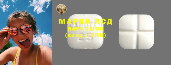 MDMA Горно-Алтайск