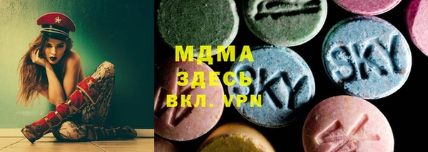 MDMA Premium VHQ Гусев